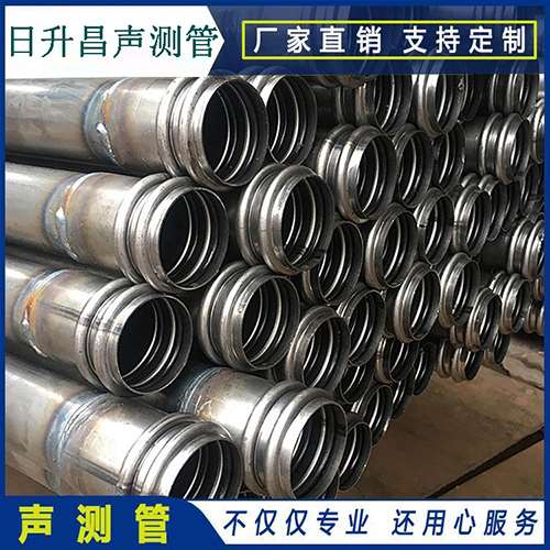 开福声测管是桥梁桩基检测专用检测管材