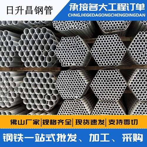 开福声测管的性能检测试验