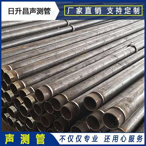 开福声测管外观质量有哪些要求？